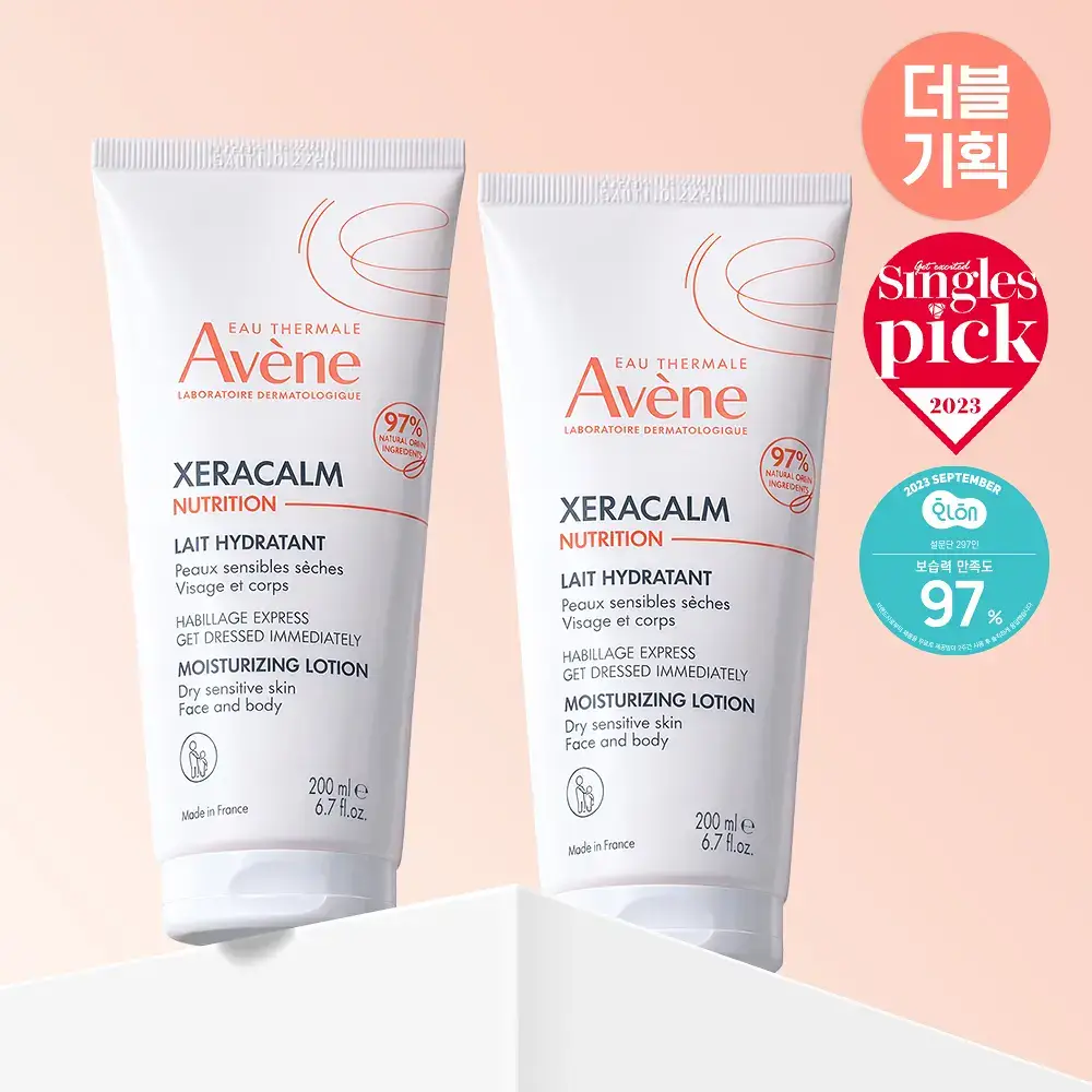 [장벽/보습]아벤느 제라캄 뉴트리션 로션 200ml 더블기획